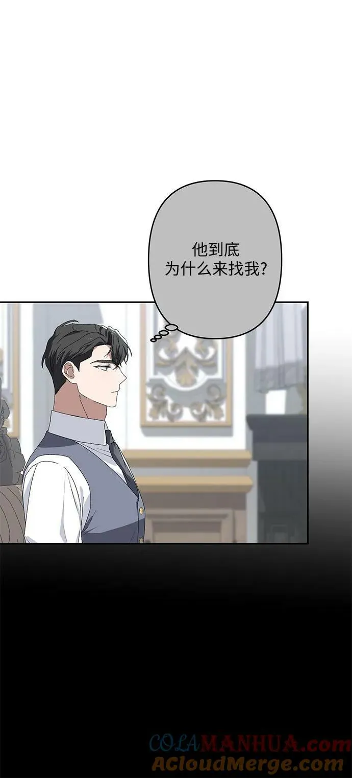 第33话 第10页