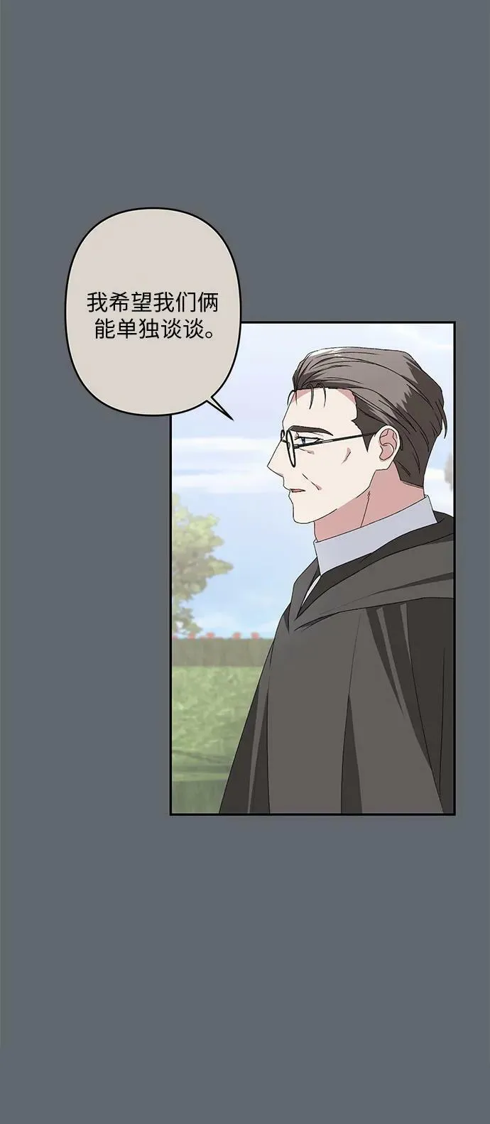 第33话 第12页