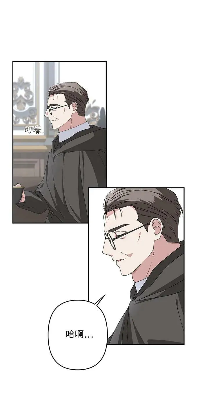 第33话 第15页