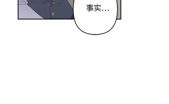 第33话 第18页