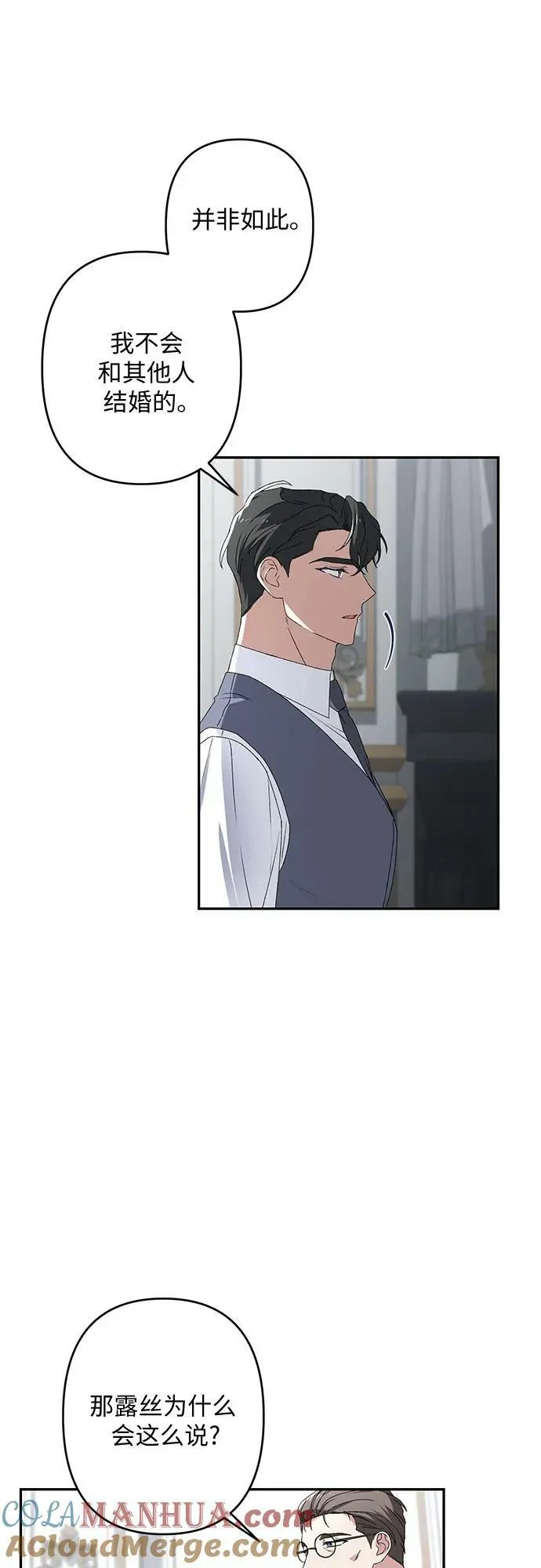 第33话 第19页