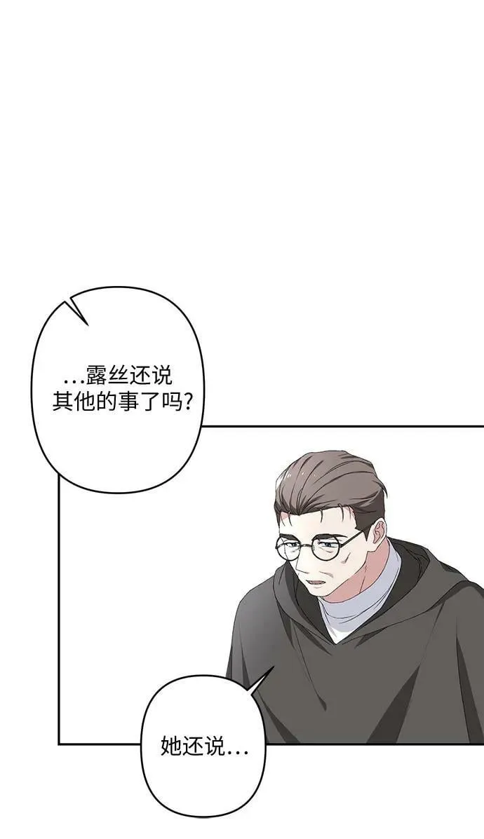 第33话 第21页