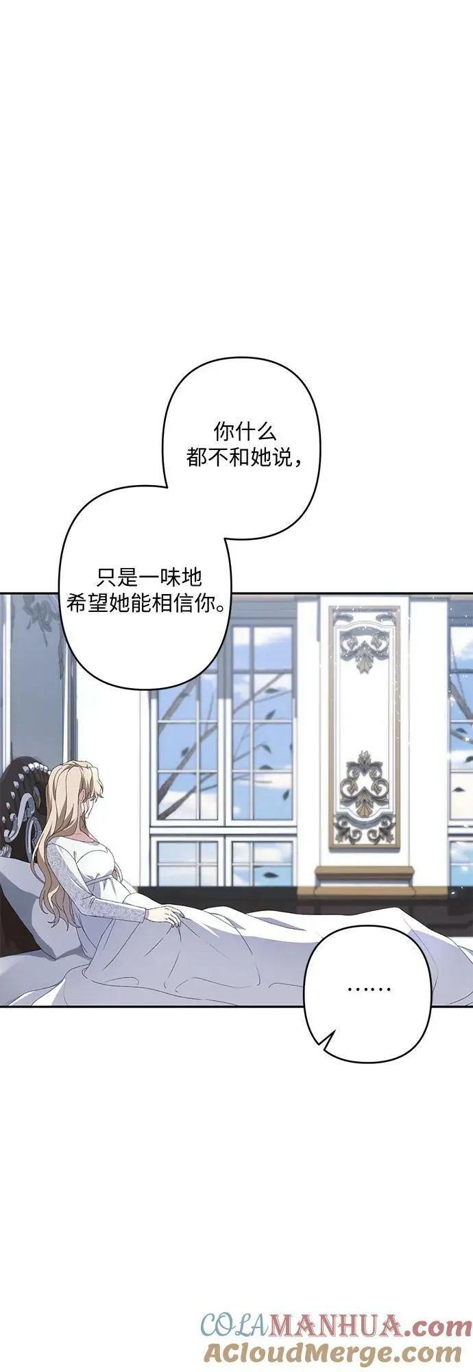 第33话 第22页