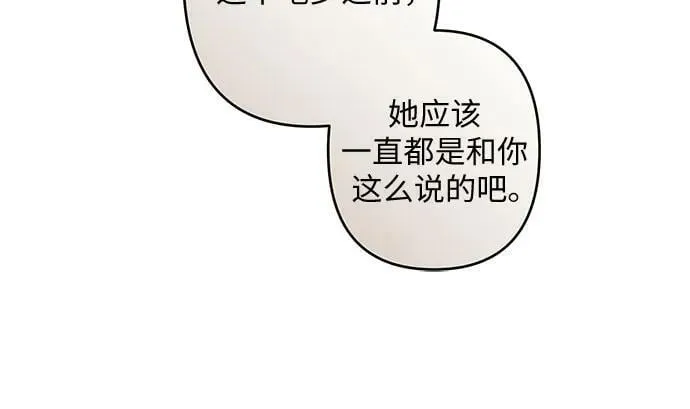 第33话 第24页
