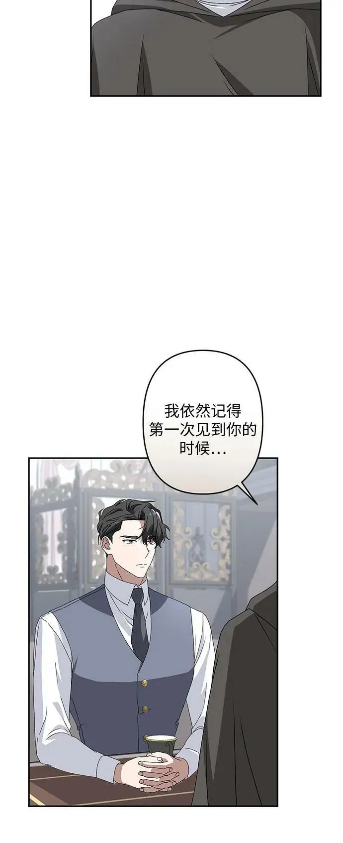 第33话 第32页