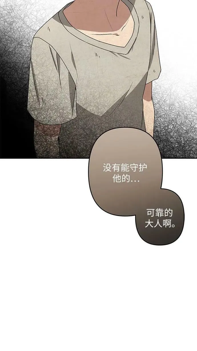 第33话 第35页