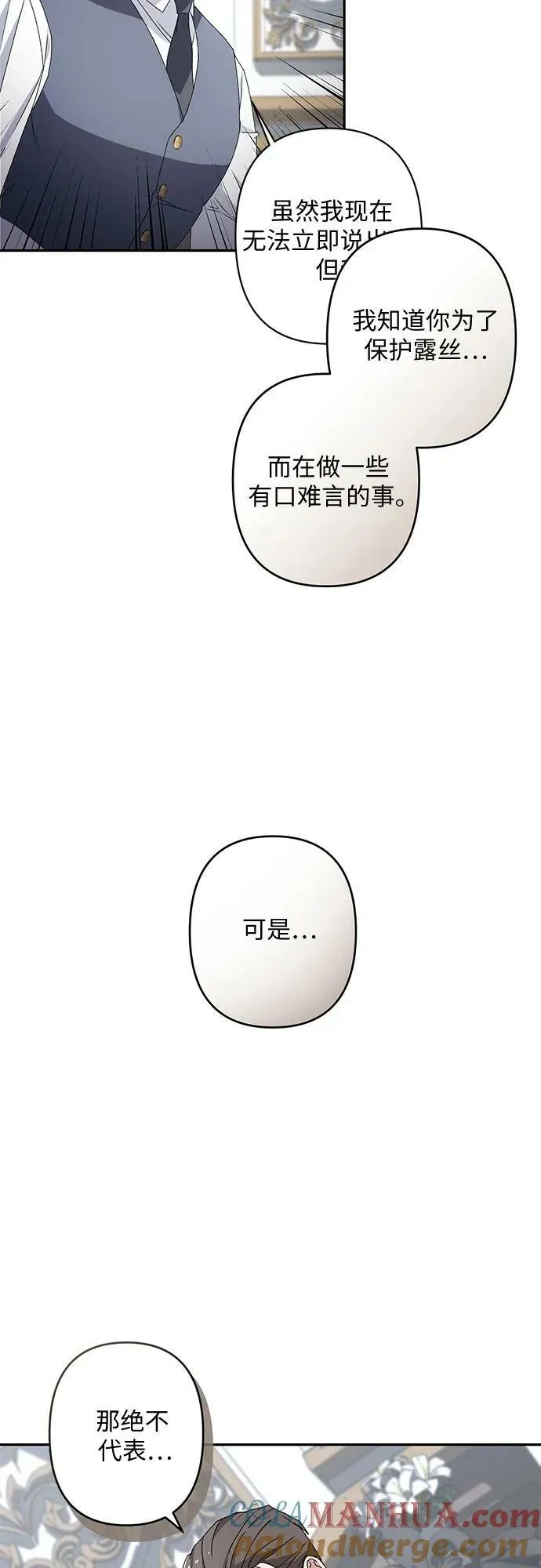 第33话 第37页
