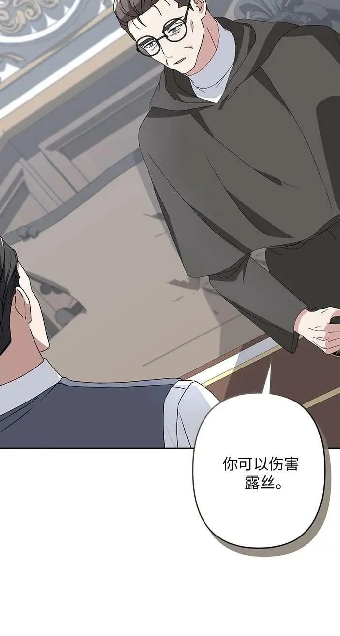 第33话 第38页