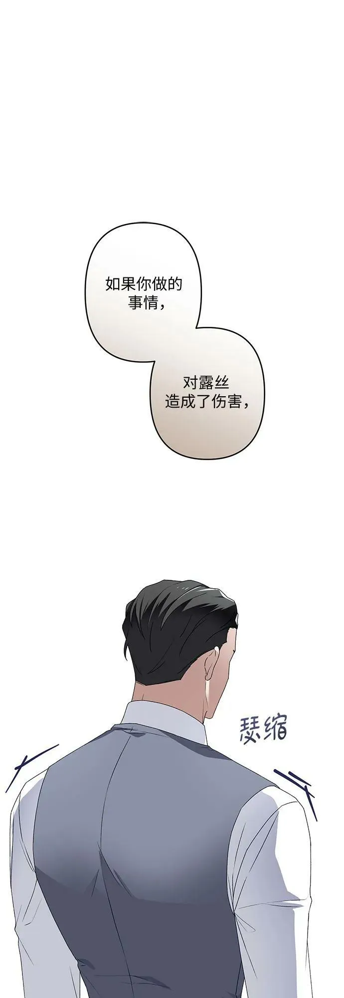 第33话 第39页
