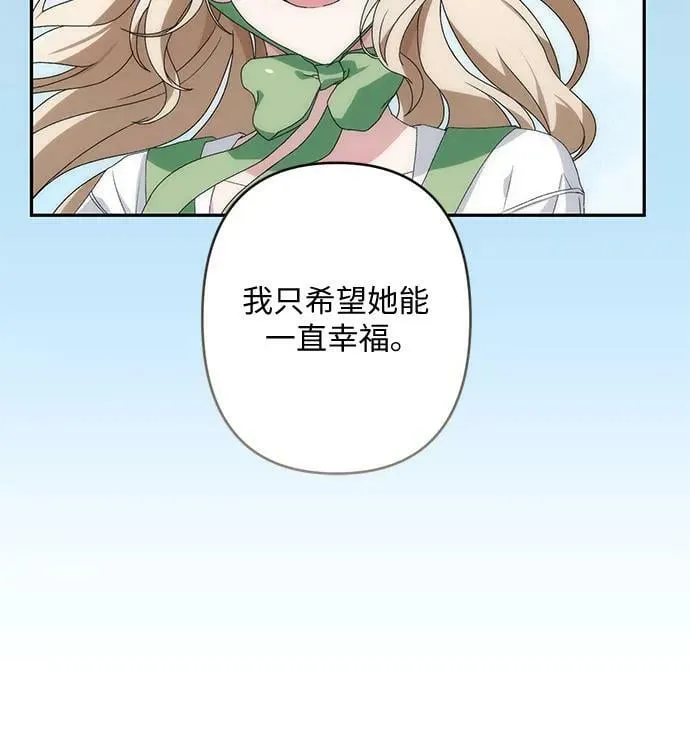 第33话 第41页