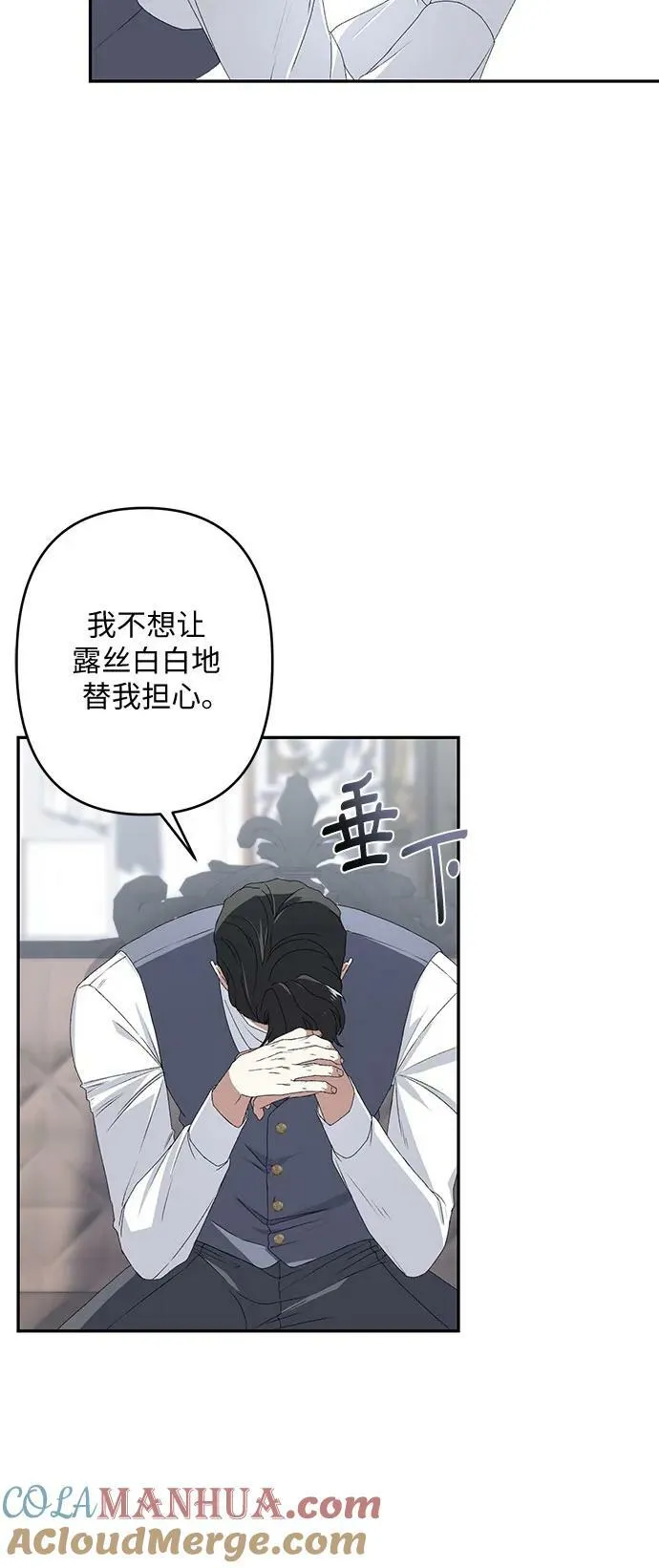 第33话 第49页