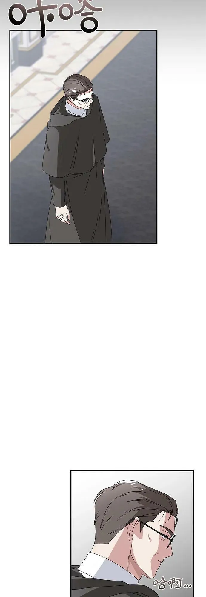 第33话 第54页