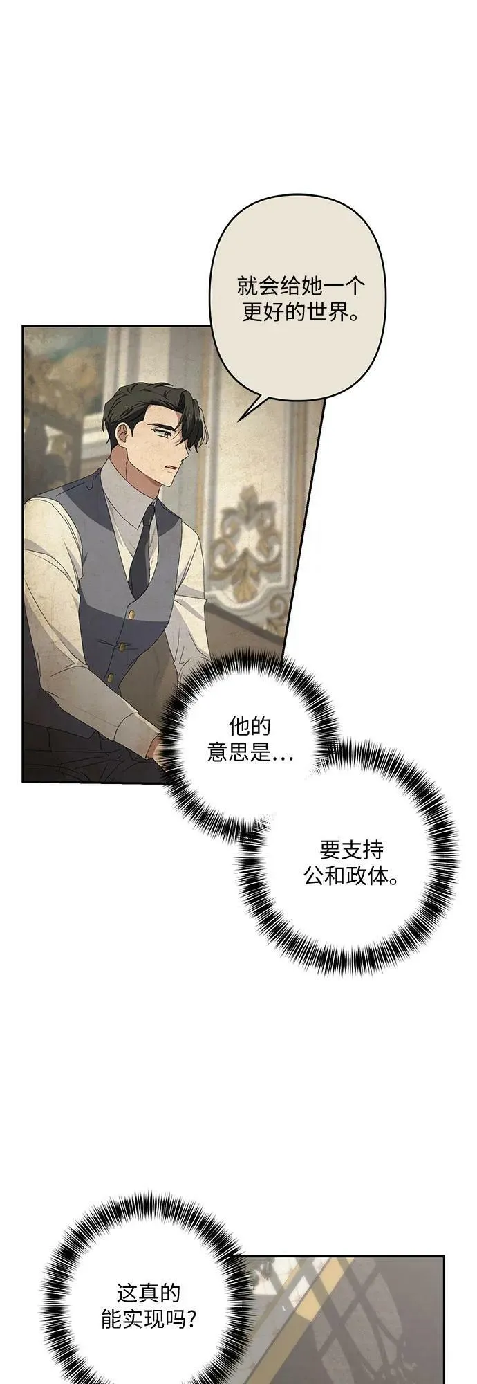 第33话 第56页