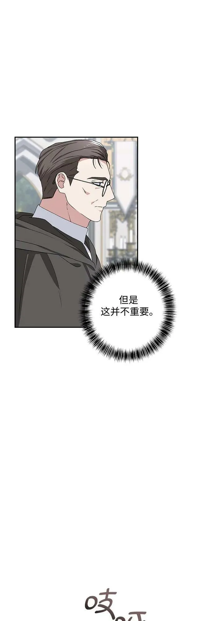 第33话 第59页