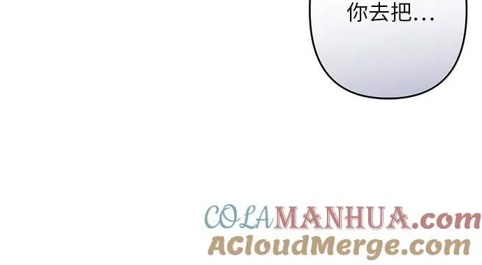 第34话 第10页