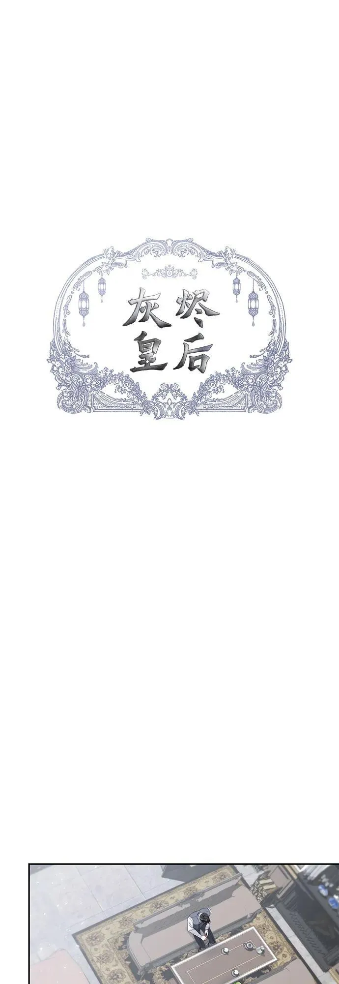 第34话 第12页