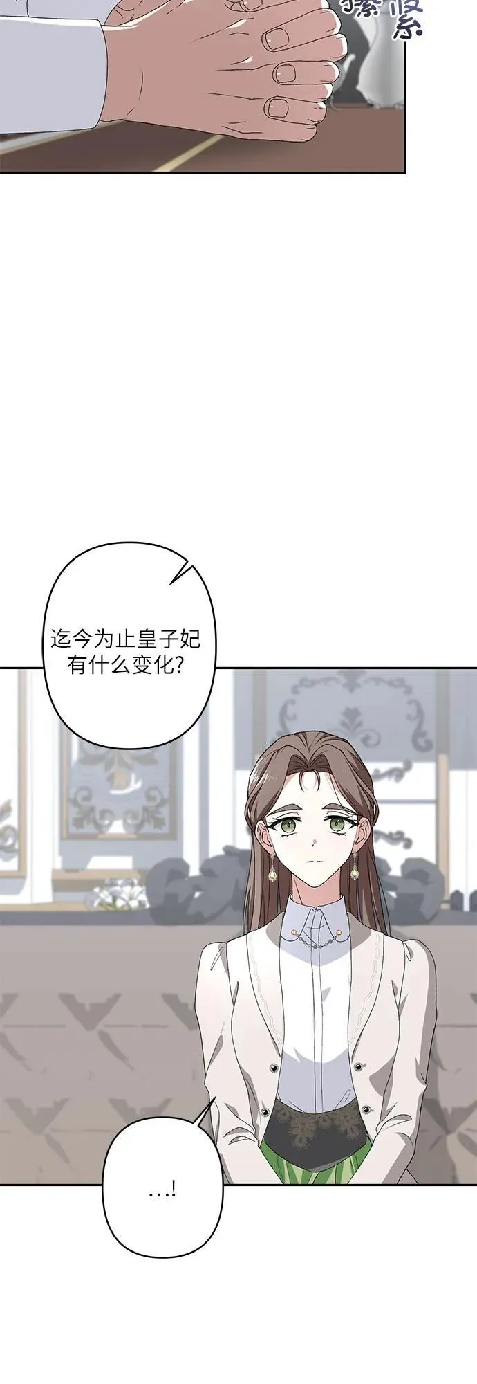 第34话 第15页