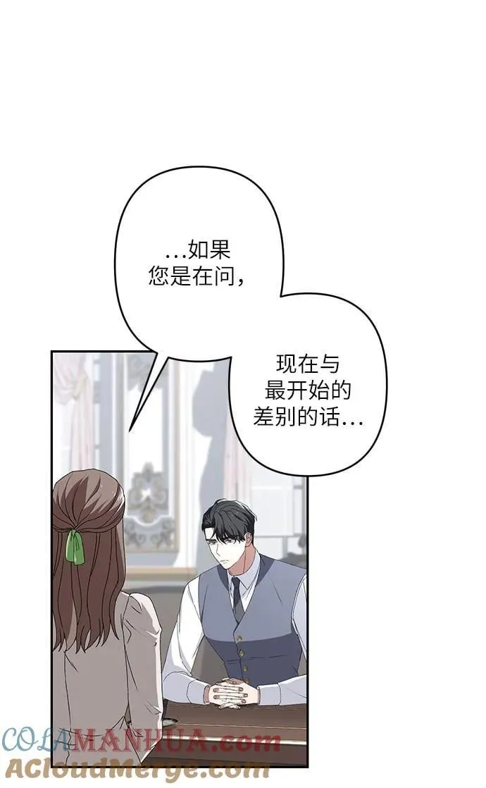 第34话 第16页