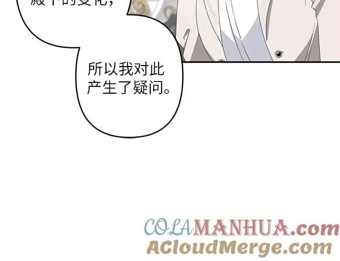 第34话 第22页