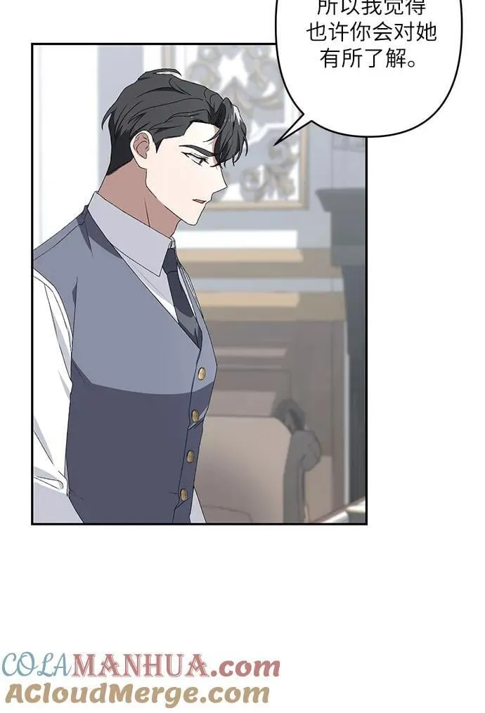第34话 第25页