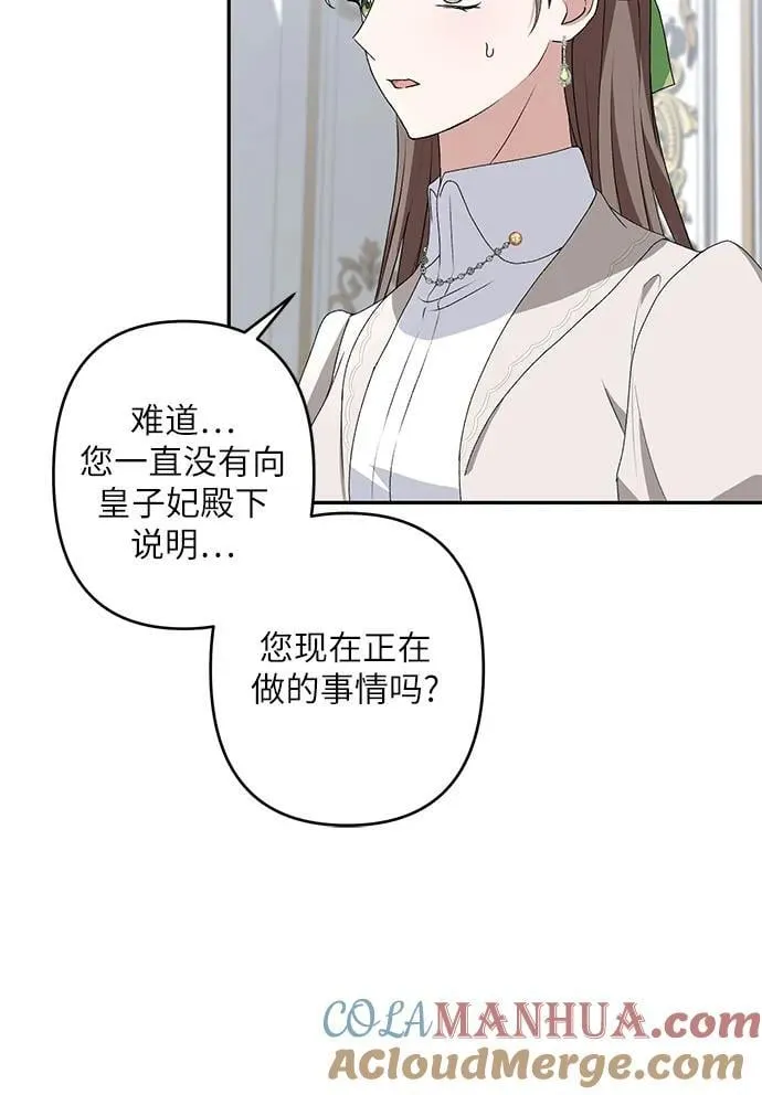 第34话 第34页
