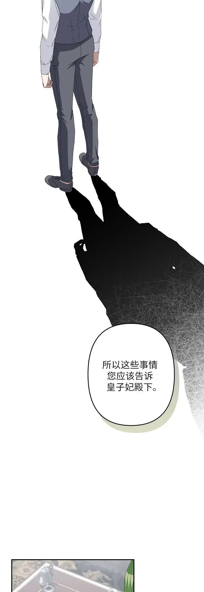 第34话 第39页