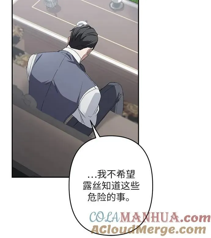 第34话 第40页