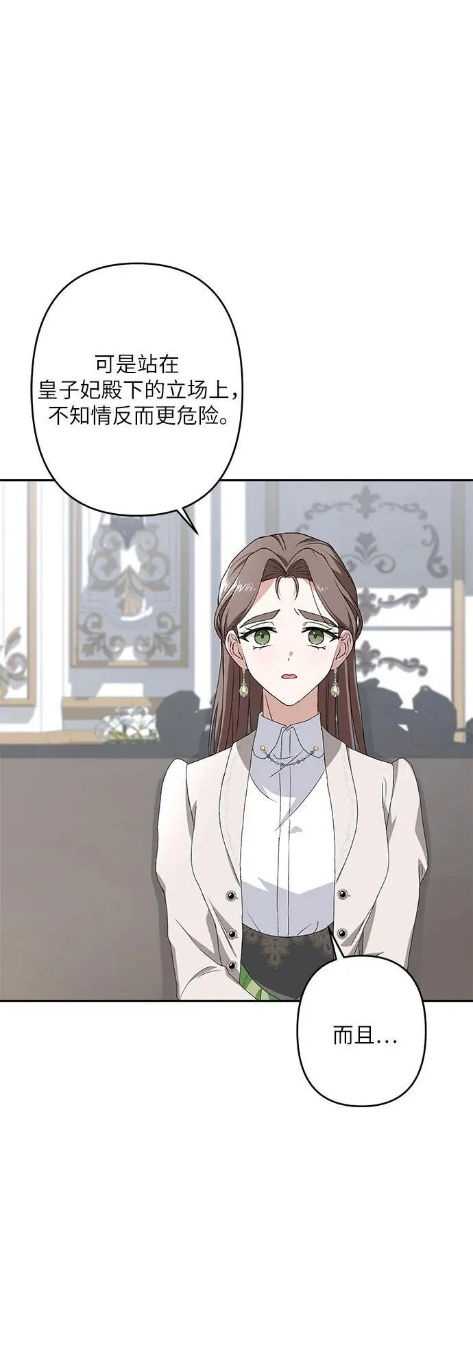第34话 第41页