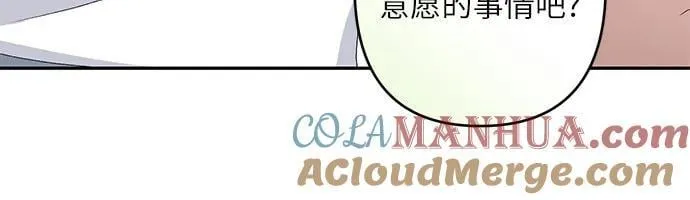 第34话 第43页