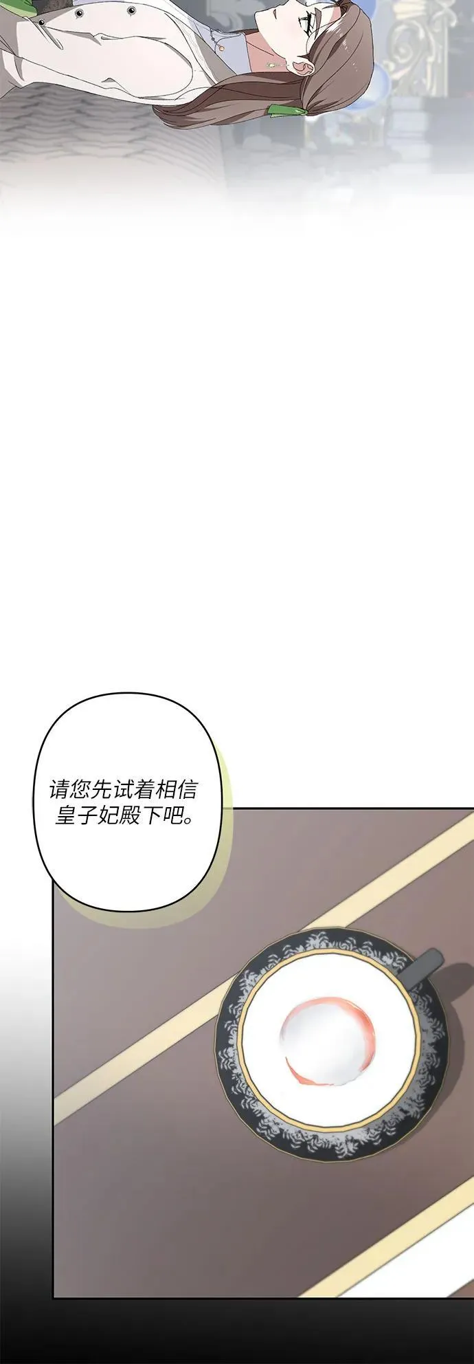 第34话 第45页