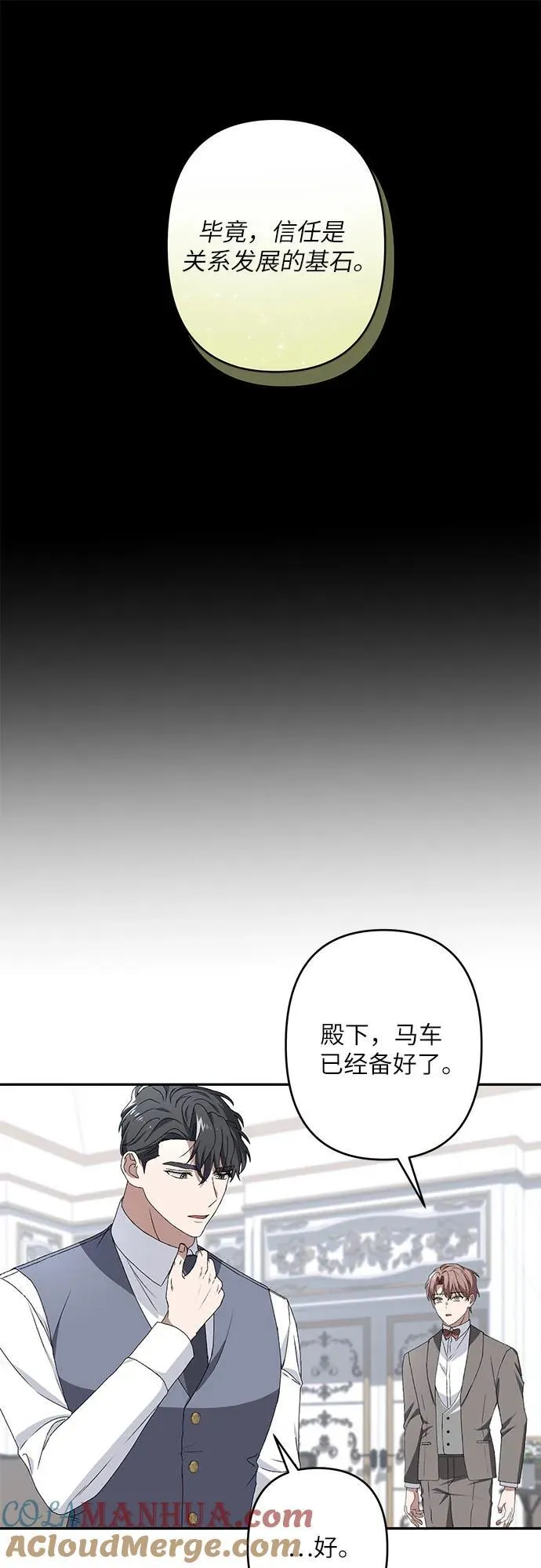 第34话 第46页