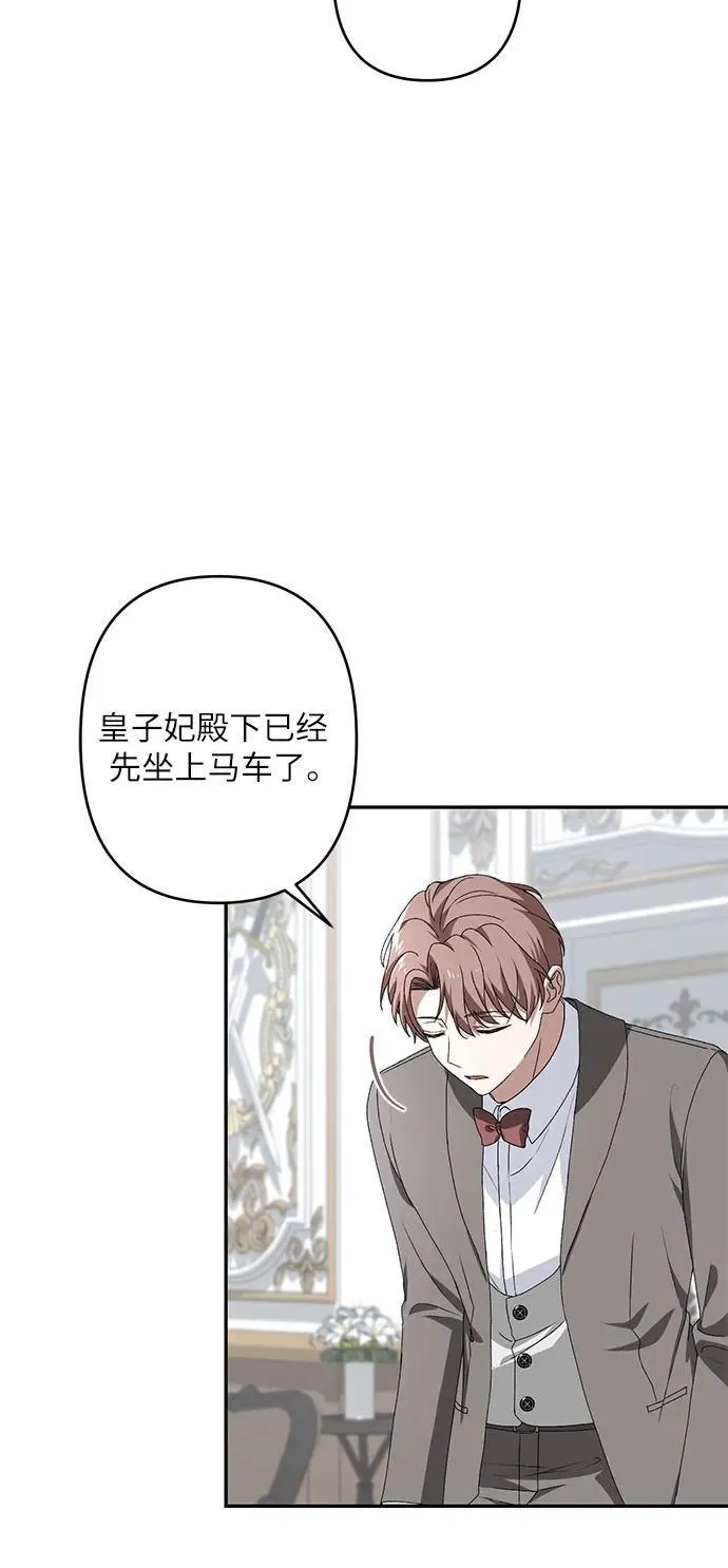 第34话 第47页
