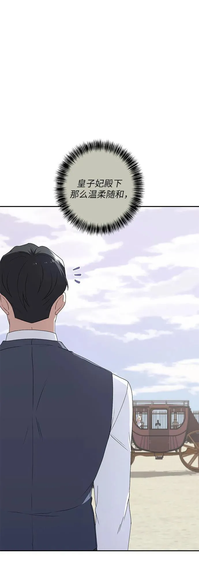 第34话 第51页