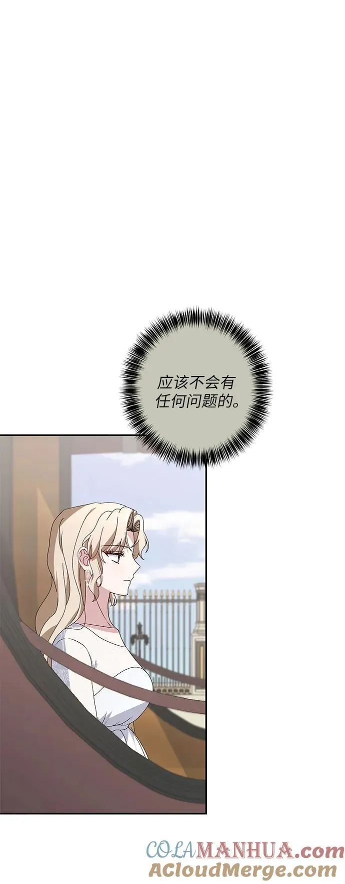 第34话 第52页