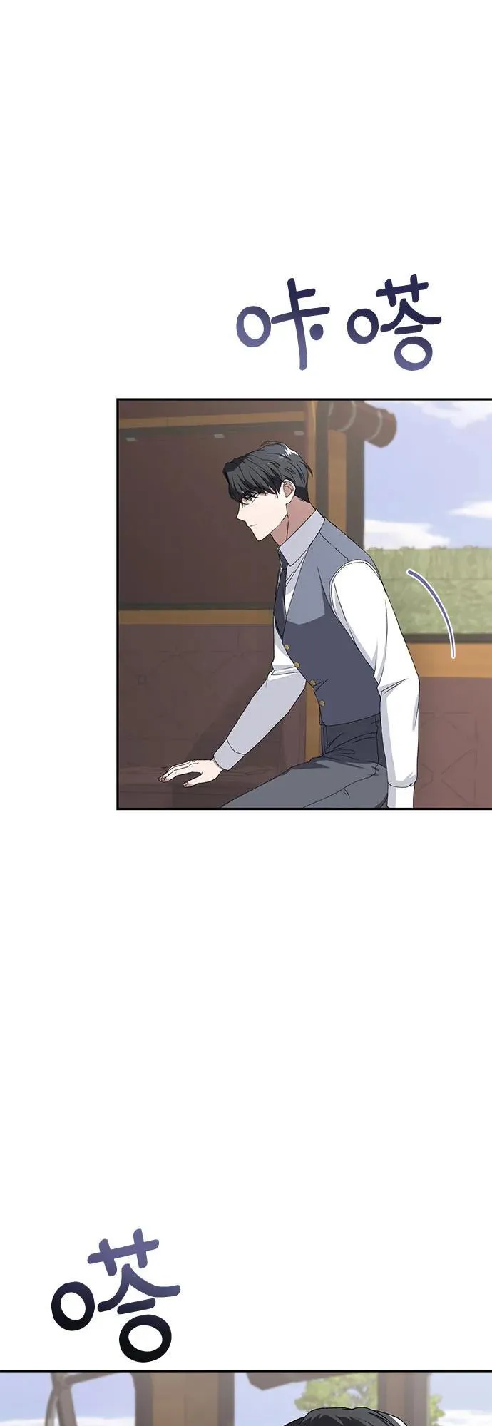 第34话 第53页