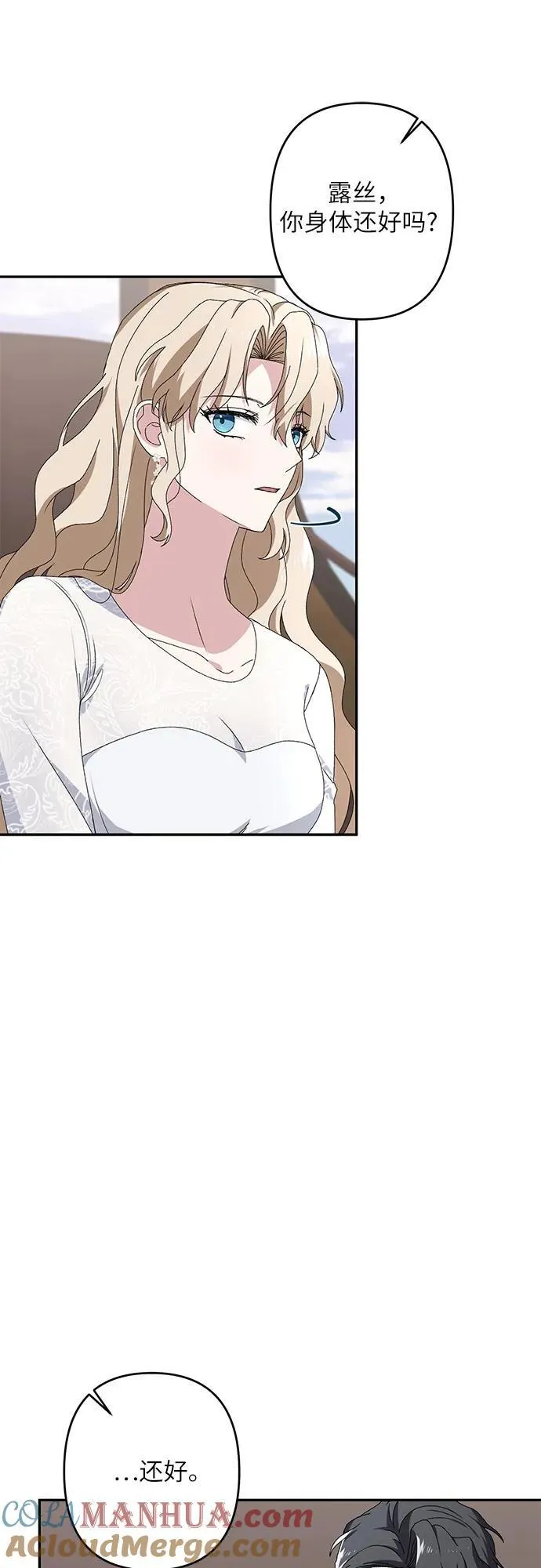 第34话 第55页