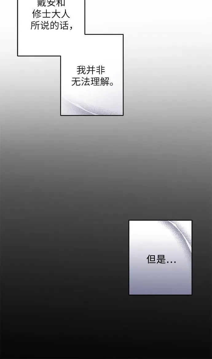 第34话 第57页
