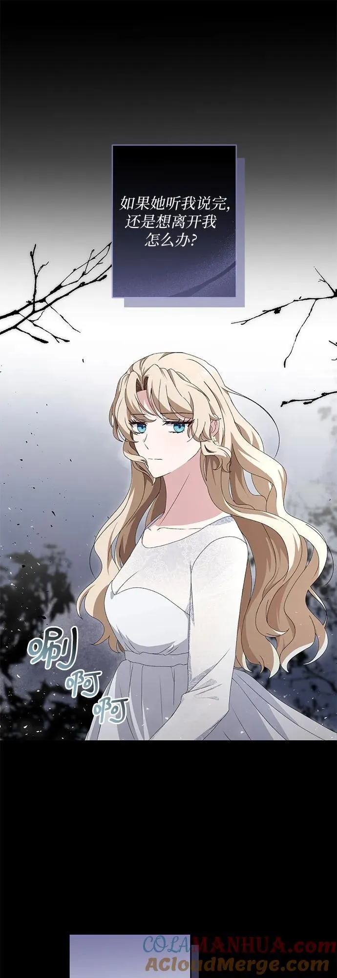 第34话 第58页