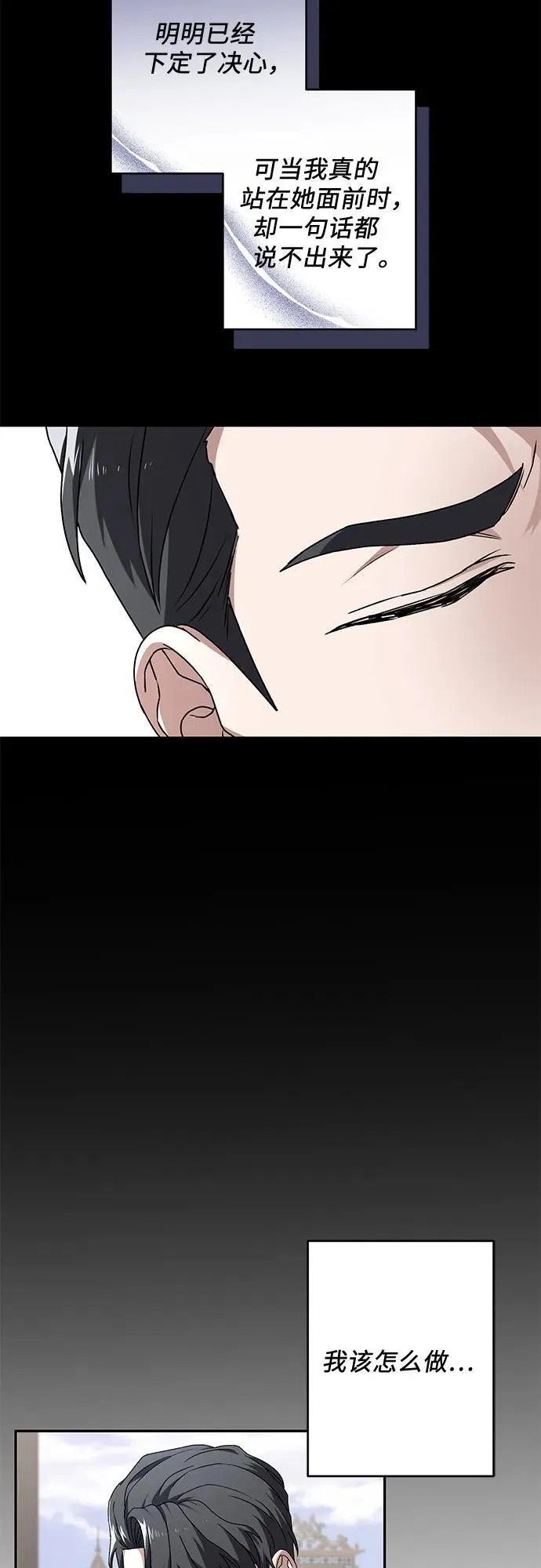 第34话 第59页
