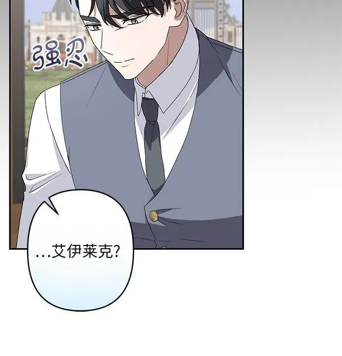 第34话 第60页