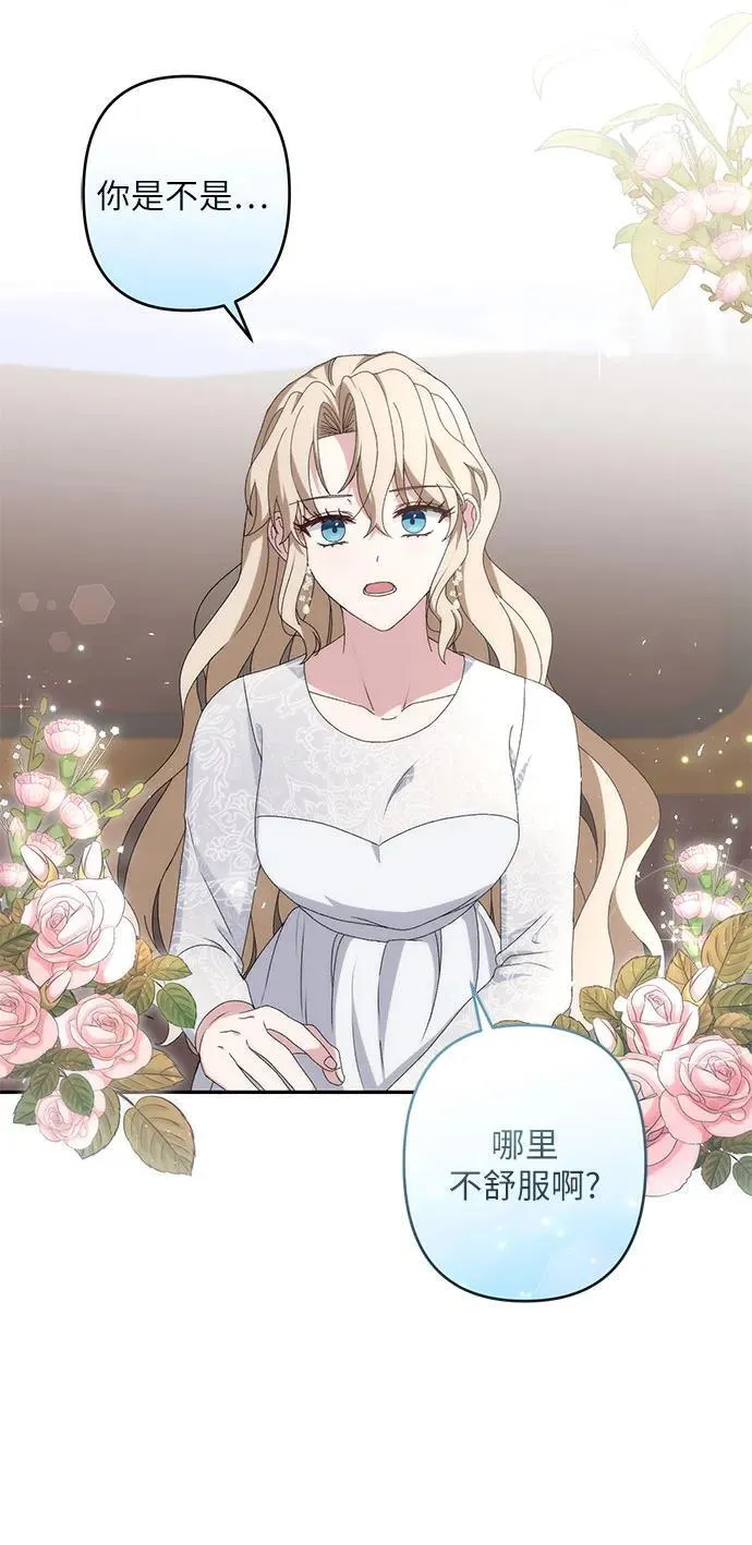 第34话 第62页