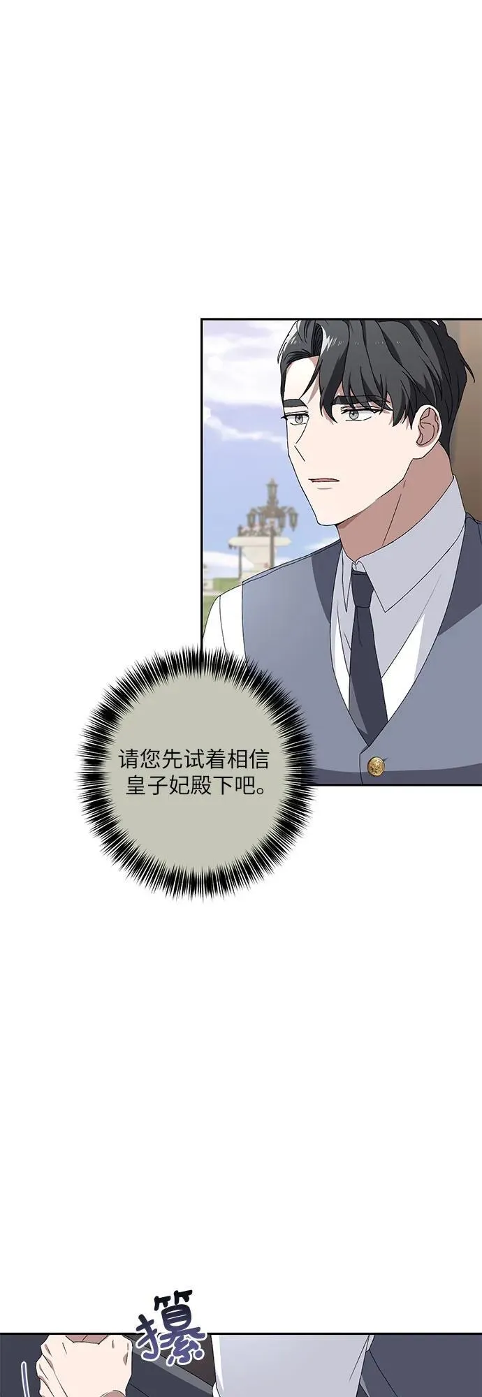 第34话 第63页