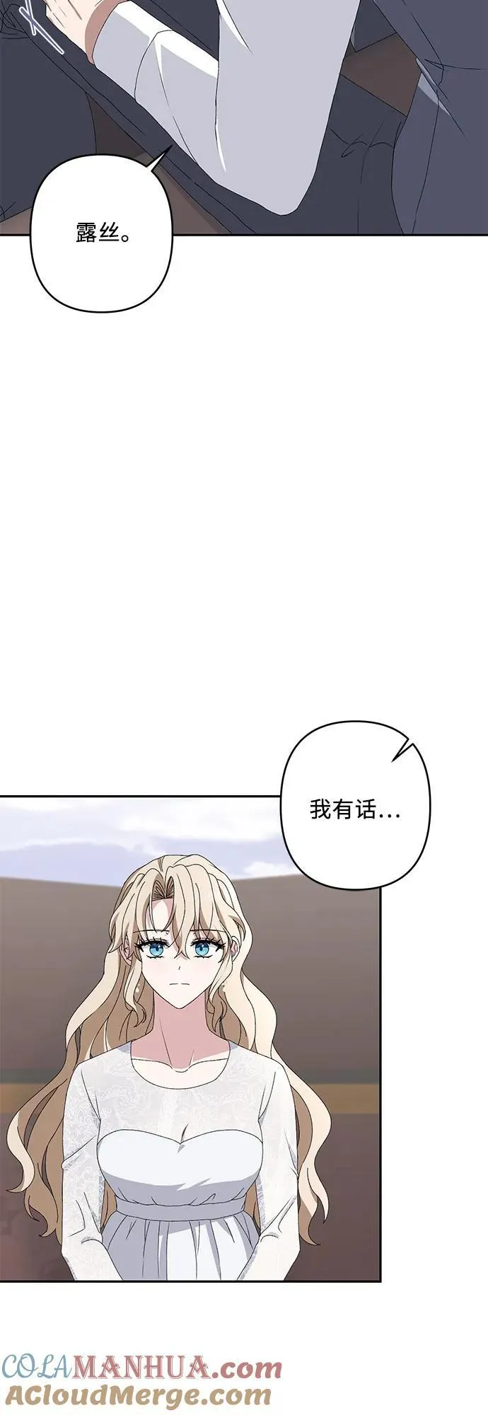 第34话 第64页