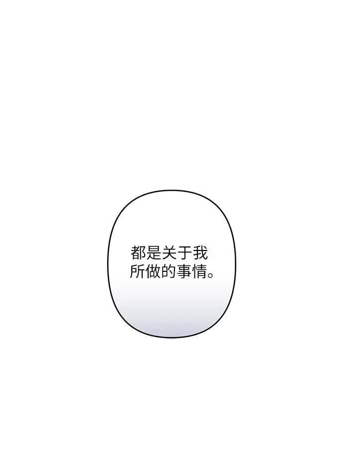 第34话 第68页