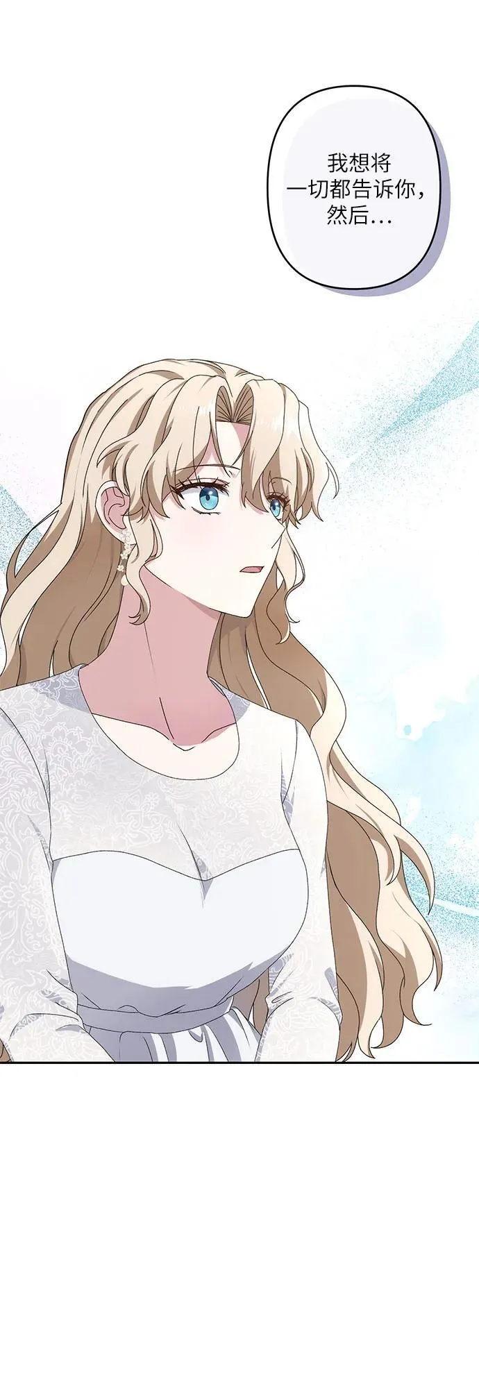 第34话 第69页