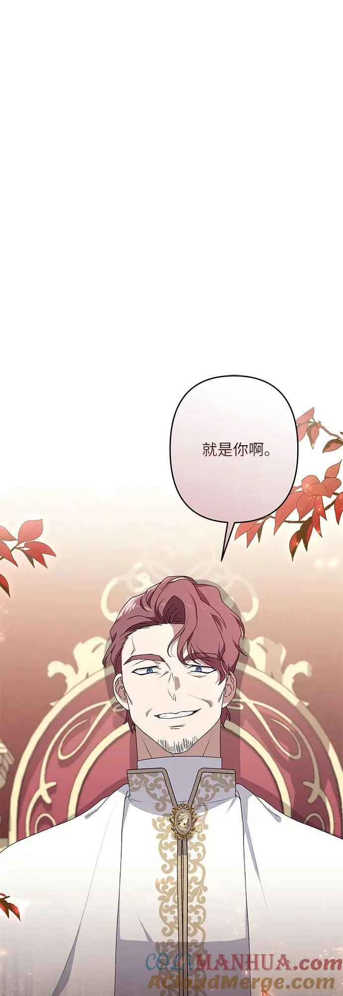 第36话 第4页