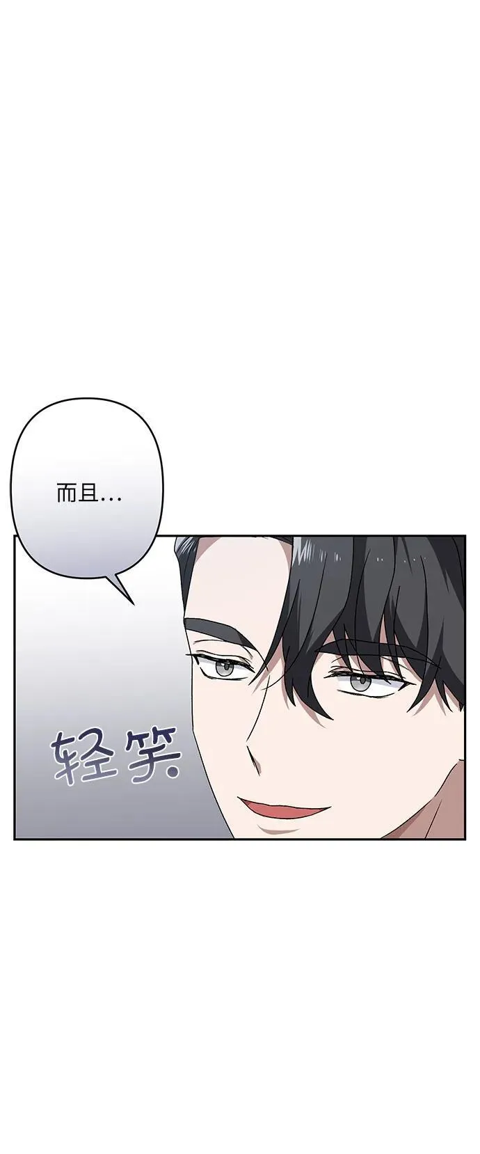 第36话 第12页