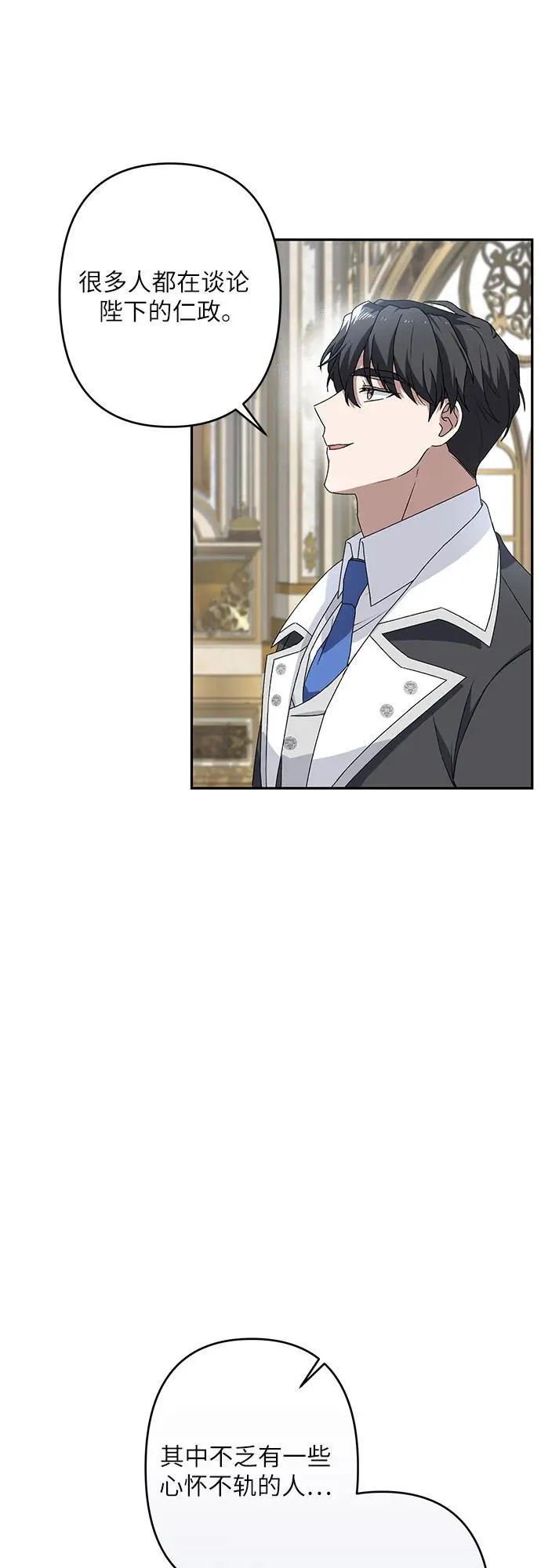 第36话 第14页