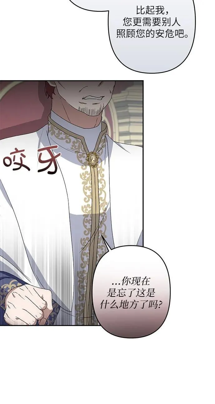 第36话 第15页