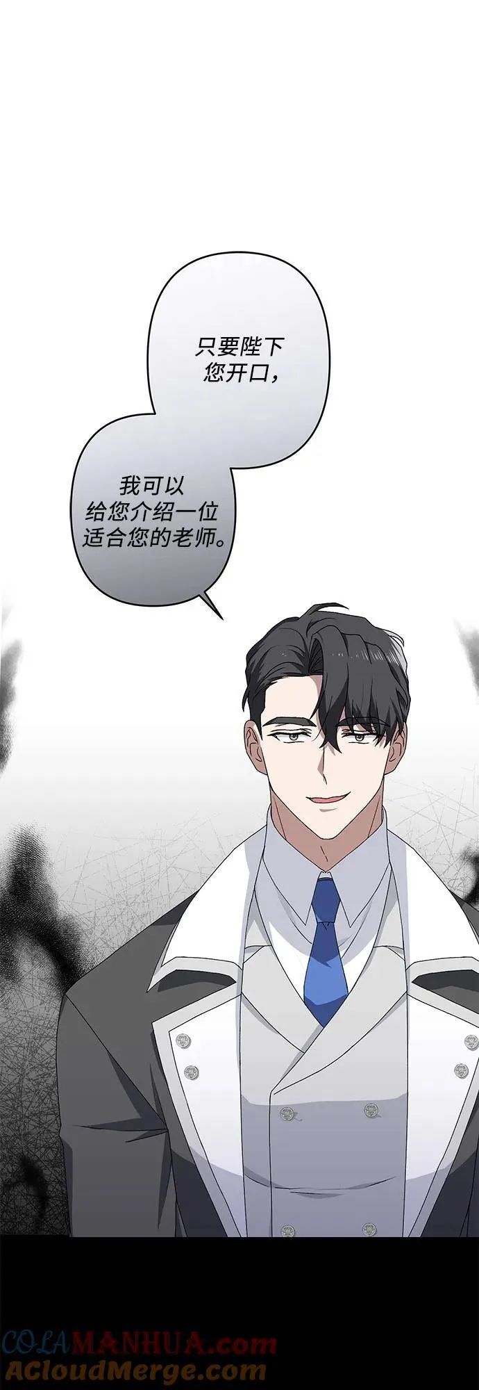 第36话 第16页